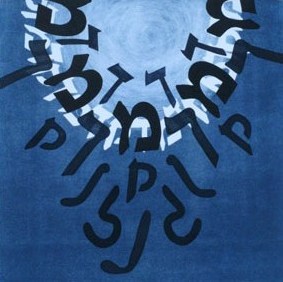 Responsive print by Judith to her partner's initial print